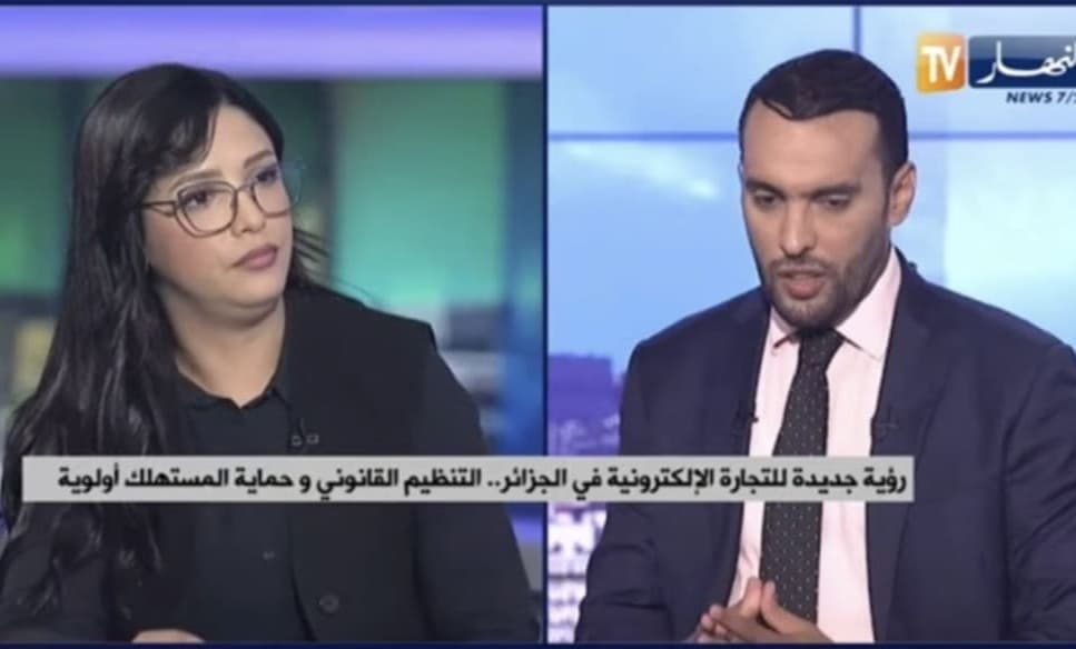 TV Appearance: A New Vision for E-commerce in Algeria